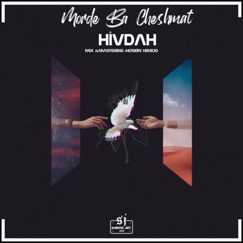 Hivdah   –  Morde Ba Cheshmat